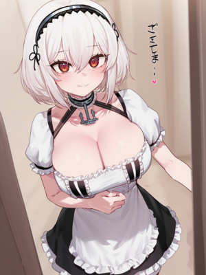 [Thx]出張メイド シリアス 寝取られ [AI Generated]