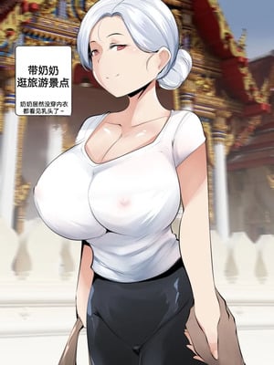 【syntier13】奶奶的命令 番外篇1（GRANDMA's ORDER Another (1)）（防弹面具个人汉化）