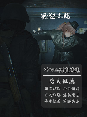 [HUQU] Summer Costume Pt.1 [Chinese] [Decensored] [AKwoL烤肉组]