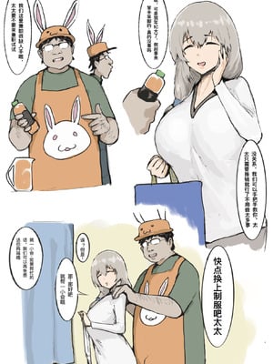 [TOMATOSP ／ ChionL] 宇崎月 (Pixiv Fanbox)
