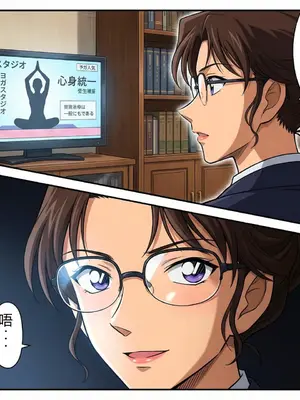 [ぽちぽち] 発明家ハカセ 妖艶のヨガと倍感の揺球 [AI Generated](機翻渣翻)