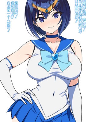 [夕ラバ] キリシマブルー敗北種付プレス [不咕鸟汉化组]