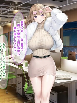 [なのはなジャム (旅口工路)] 超ストイックと世間で評判の若きカリスマ女...03