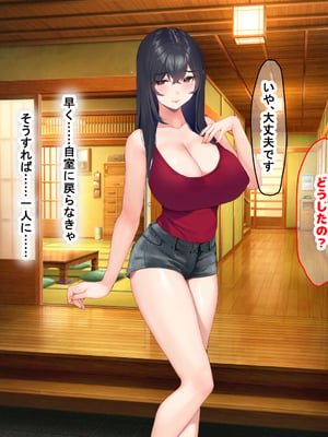 [なのはなジャム (いぬしま)] 落ち込む僕を全肯定してくれる優しくてえっち好きすぎな大学寮の大家「ゆりあ」さん02