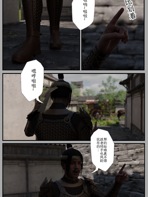 [befarmore]缚娇索09