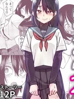 [レンシー・チウ] 入れ替わっただけなのに 2 [中国翻訳]