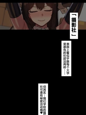[NT00]由美的色情私密摄影会 本篇+腋毛差分+孕肚差分 ｜ Yumi 2605-2 (Chinese) [大鲫鱼个人机翻润色]