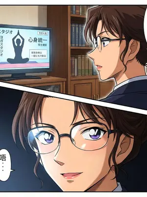 [ぽちぽち]名侦探発明阿笠01-04+番外