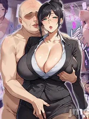 [エロエロ天国] 催●おじさんに支配された人妻〜厳格な教育ママが種付けされるまで