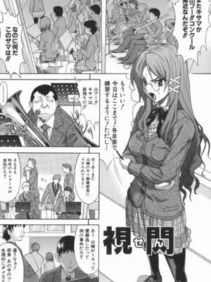 [真海]視閃