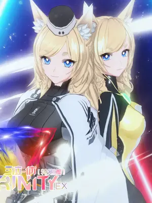 [brother3]三位一体（特别篇）