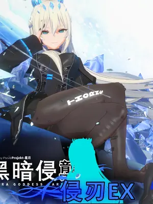 [Bro3@Project-星月] Ultra Girl Morgan EP 1