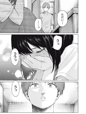[桂あいり，西木田景志] グラぱらっ！ 127-129話部份節錄