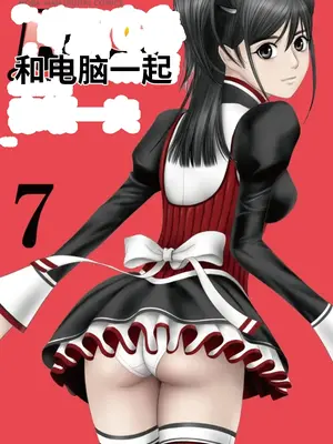 [赤坂一夫] EROSサバイバル 7,8