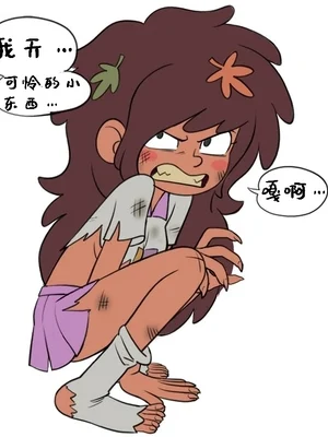 [mangamaster]野生的公园三坑(西蒙尼_卡特个人翻译)