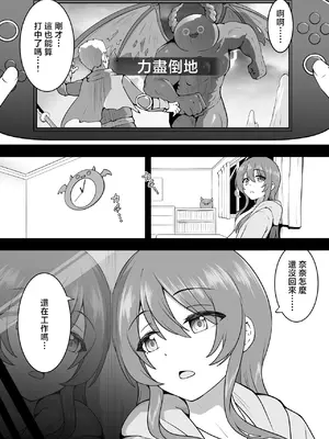 [沖葉] 続・枕営業甘奈 (アイドルマスター シャイニーカラーズ) [中国翻訳]
