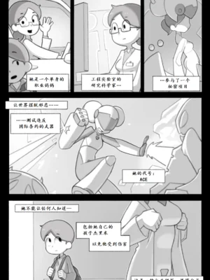 [ta777371] 像兔子一样做爱 Fuck Rabbits [九月八机翻汉化]