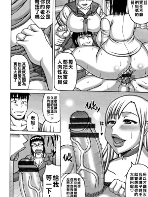 [榊歌丸] ビッチ姉×2