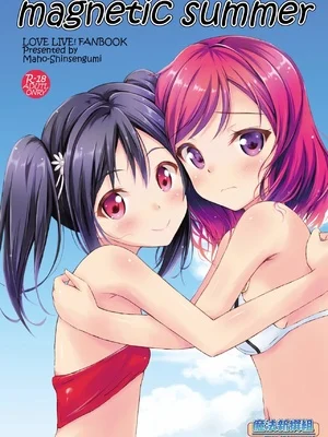 [魔法新撰組 (香月一花)] magnetic summer (ラブライブ!) [DL版] [中国翻訳]