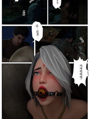 缚娇索1