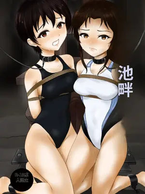 [銀茶屋 (銀茶)] プールサイド [機翻] [DL版]