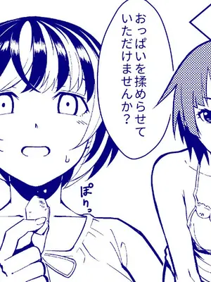 [華容道 (松果)] C91オマケ本 (化物語) [琥珀汉化组] [DL版]