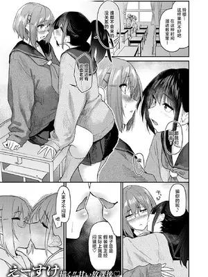 [えーすけ] 花姫ジャンキー リメイク版  (WEEKLY快楽天 2025 No.42) [超勇漢化組x禁漫天堂] [中国翻訳] [DL版] [無修正]