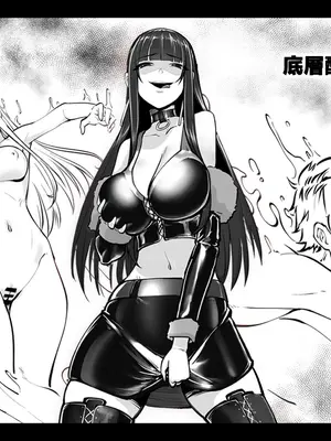 [RERE] 底層醜男與絕美巨星的逆轉 [中国翻訳]