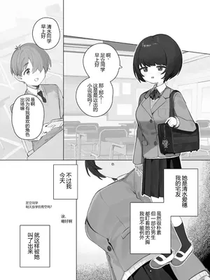 [紫信号] 創作BSS