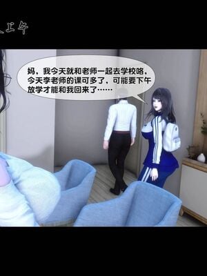 [Ann]天降淫妻7-8