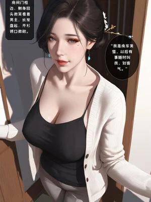 [Qiweny874] 老屋栖色：旧宅里的女人们