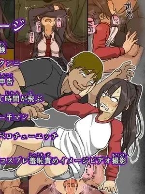 [Iris art (戸田比佐也)] 敵に捕まった我慢強さが自慢の女戦闘員は快楽責めにどこまで耐えられるのか [廉价汉化组]