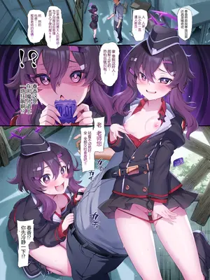 [角砂糖 (MだSたろう)] ハルカ (Ero Archive -ブルアカイチャラブエロ合同-) (ブルーアーカイブ) [欶澜汉化组×颠佬旅者汉化组×白杨汉化组] [無修正] [DL版]