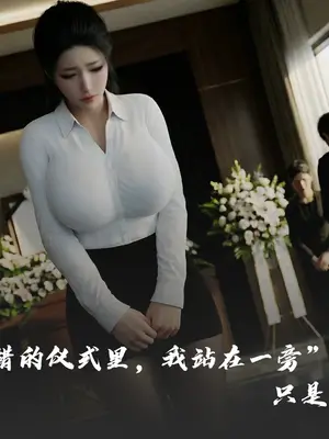 [Alun]Z1-美母秘辛-无码动图版