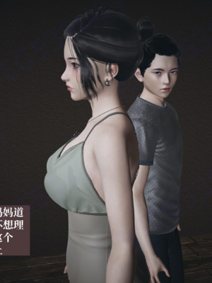 [神经漫游者]背德的丝袜-03