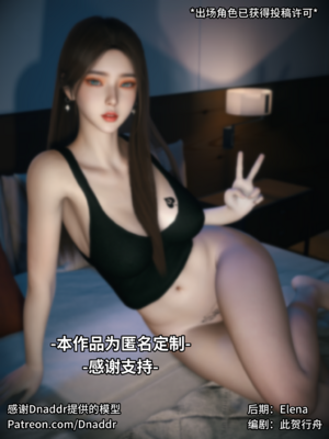 [Vchan]黑人私教3-续