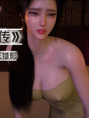 [Dicki]神雕外传-桃花错影