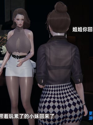[神经漫游者] 少年的熟女天国 10-下