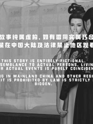 [大王该起床了]求子