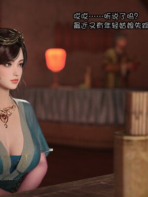 [Smallflyingrat]黄蓉襄阳后记之小镇风云