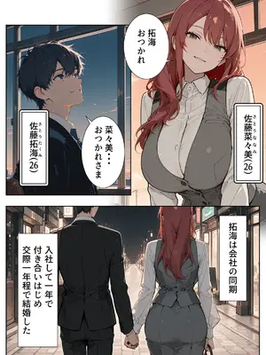 [HAMACHI工房] 【総集編 9作品】HAMACHI工房 [AI生成]