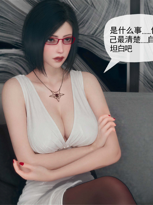 [糖果的骑士] 催眠淫纹系统 13.1